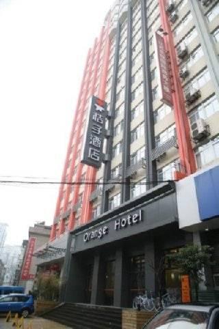 Orange Xinjiekou Hotell Nanjing  Eksteriør bilde